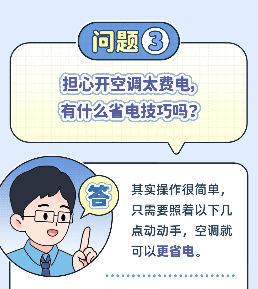 fe090e02-6028-432e-a88e-d29f6708ff48