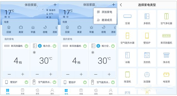QQ截图20230904171238
